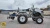Картофелекопалка КВ - 03 со смещением для мини-тракторов Картофелекопалка КВ - 03 со смещением для мини-тракторов